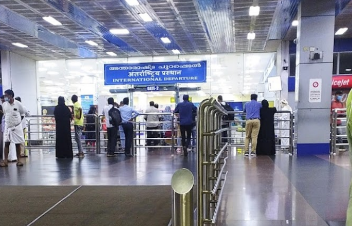 calicut airport departures