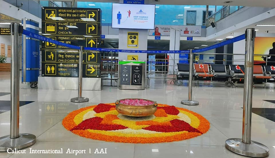 The integrated terminal at Calicut International Airport (Karippur).