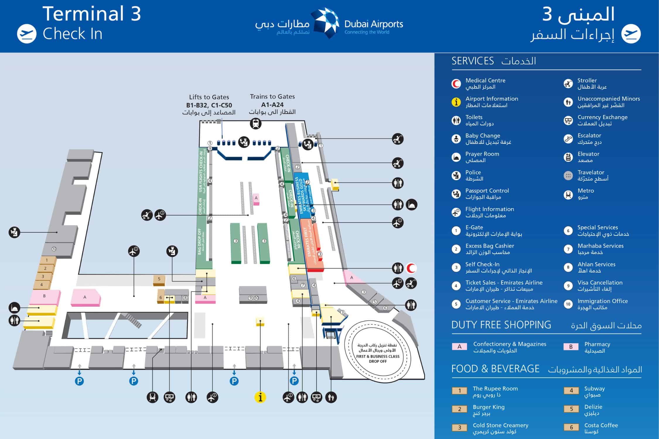 Dubai Airport Map