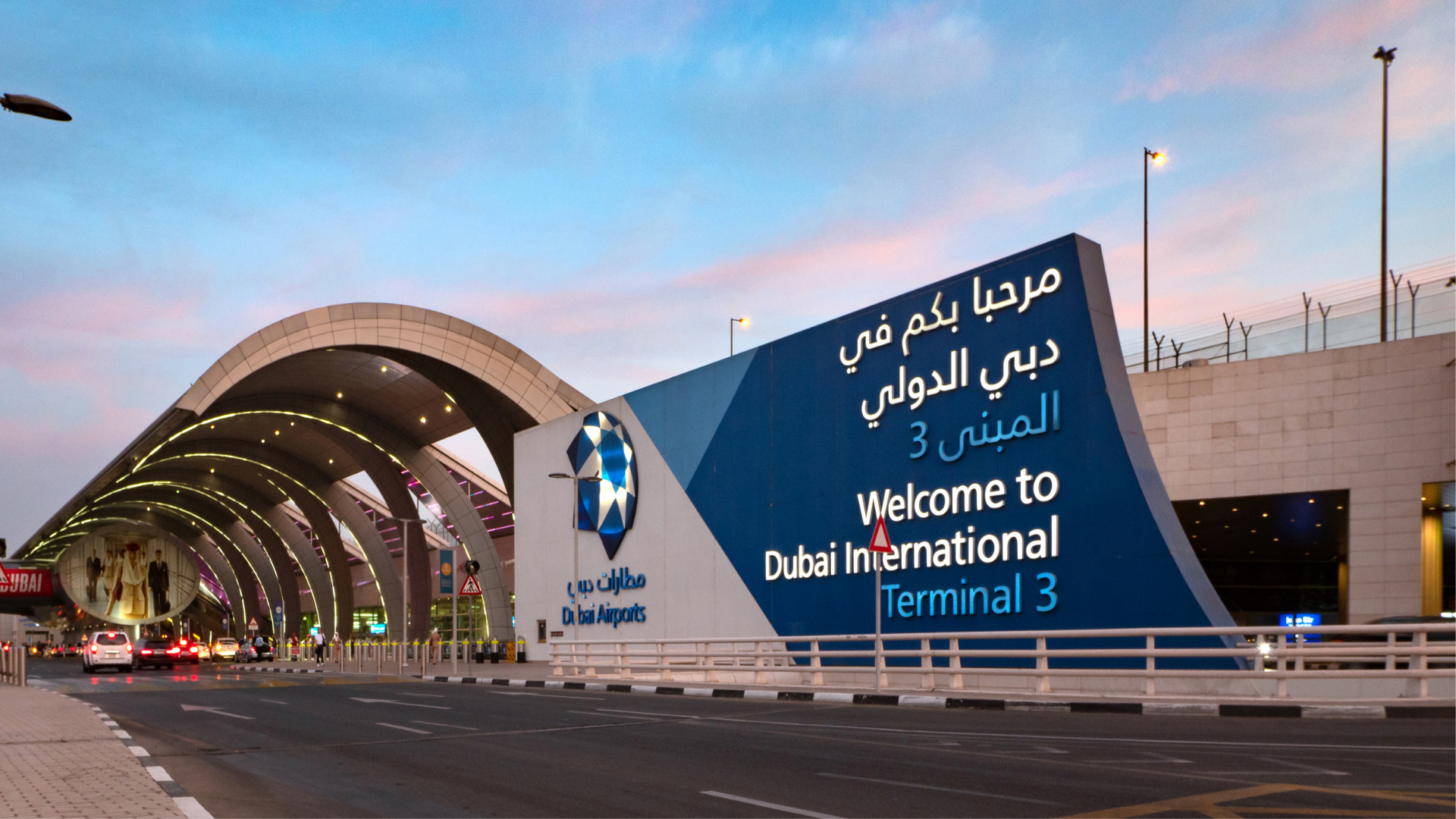 Dubai Airport